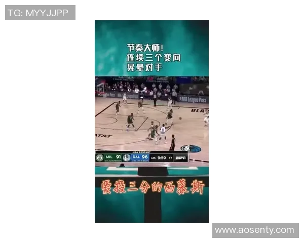 重庆篮球队节奏分析:攻防转换中的得失与未来展望